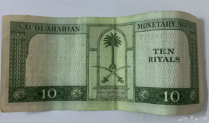 عملات قديمه 3