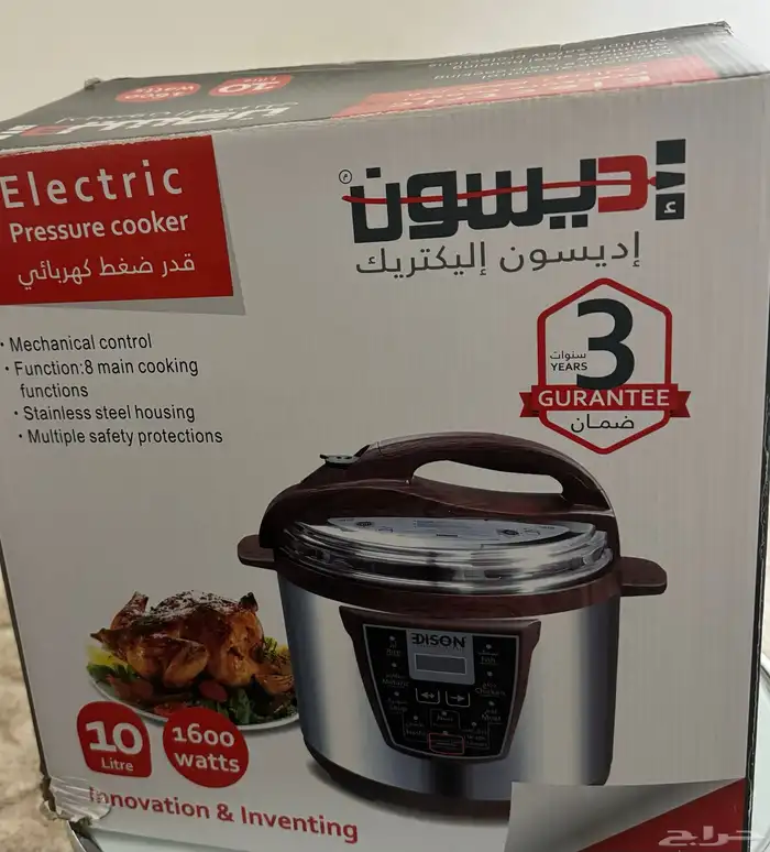 قدر كهربائي 0