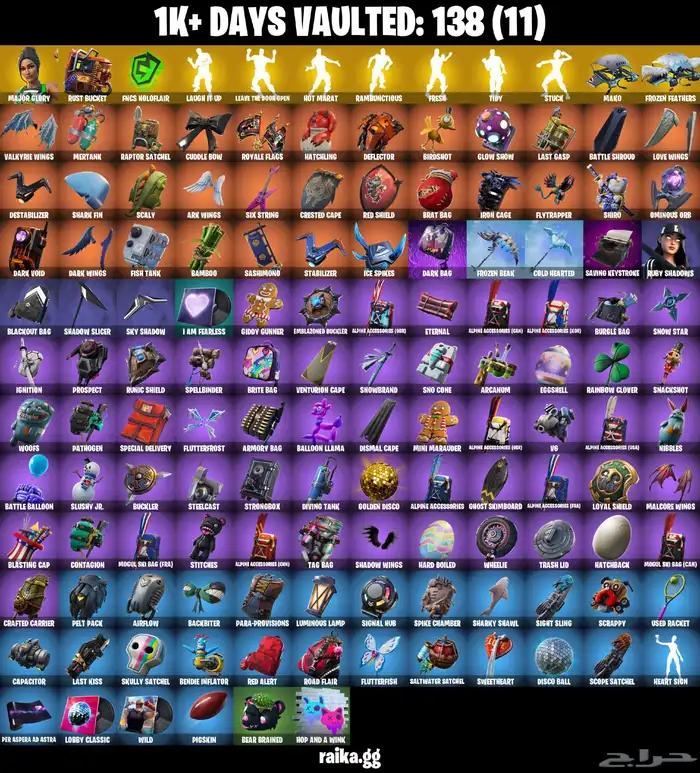 حساب فورت نايت 3