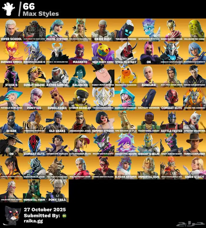 سيزون 2 وبنر الباص 2