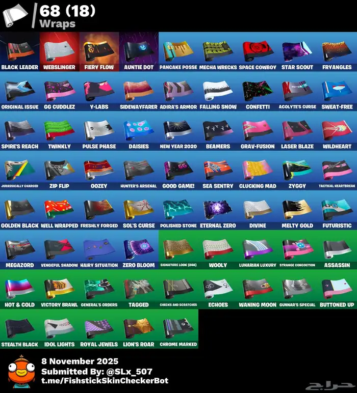 حساب فورت نايت 5