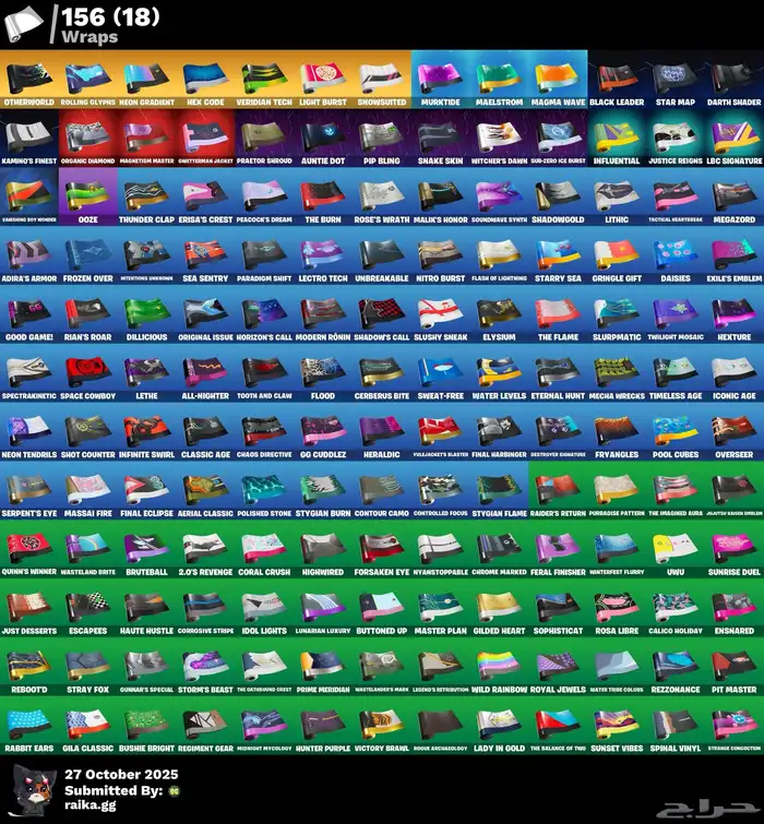 سيزون 2 وبنر الباص 8