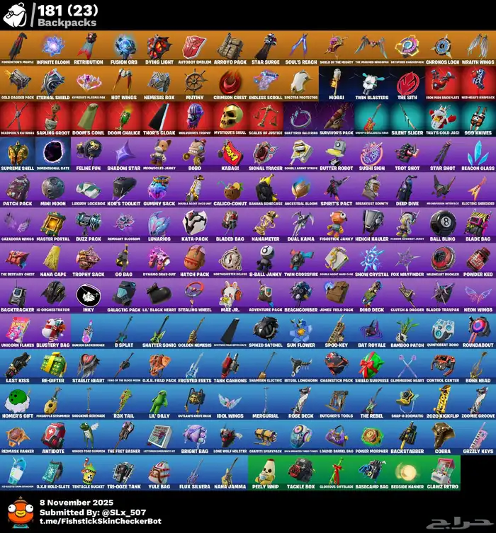 حساب فورت نايت 1