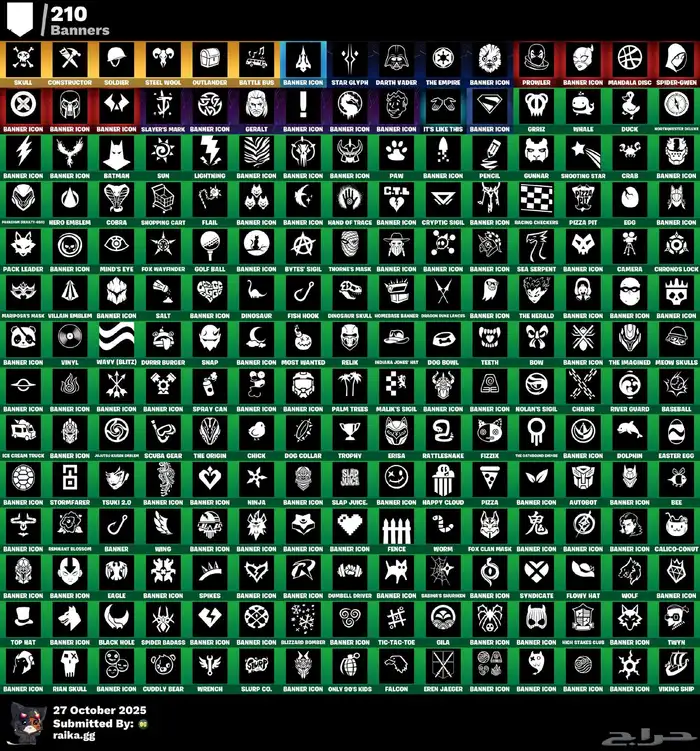 سيزون 2 وبنر الباص 6