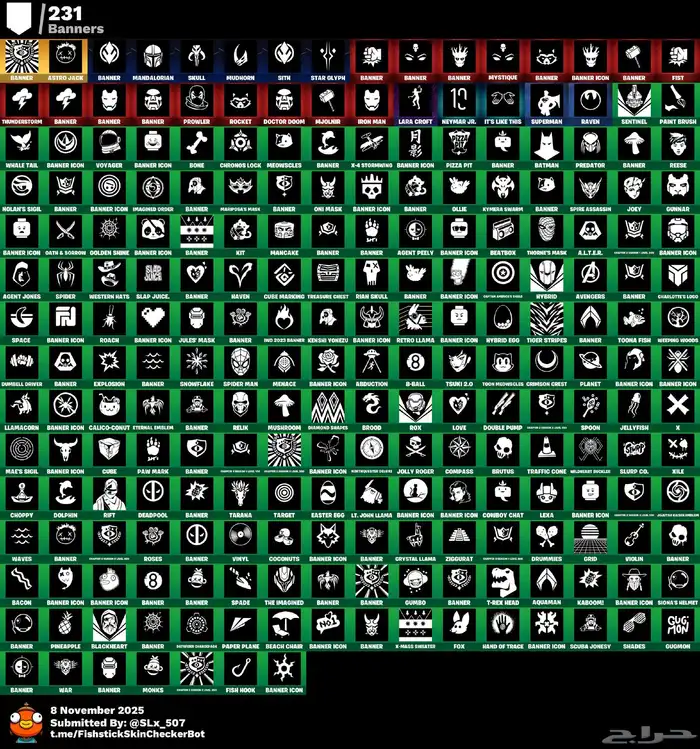 حساب فورت نايت 7