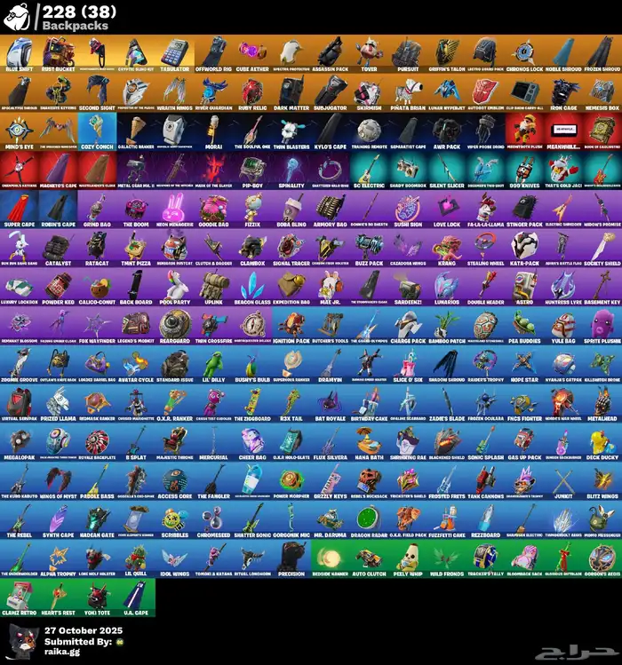 سيزون 2 وبنر الباص 7