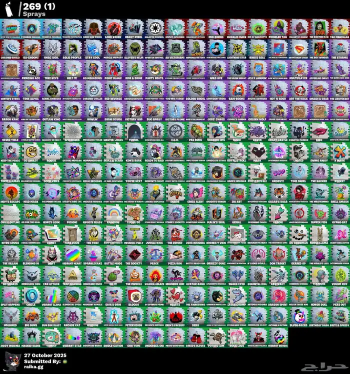 سيزون 2 وبنر الباص 9