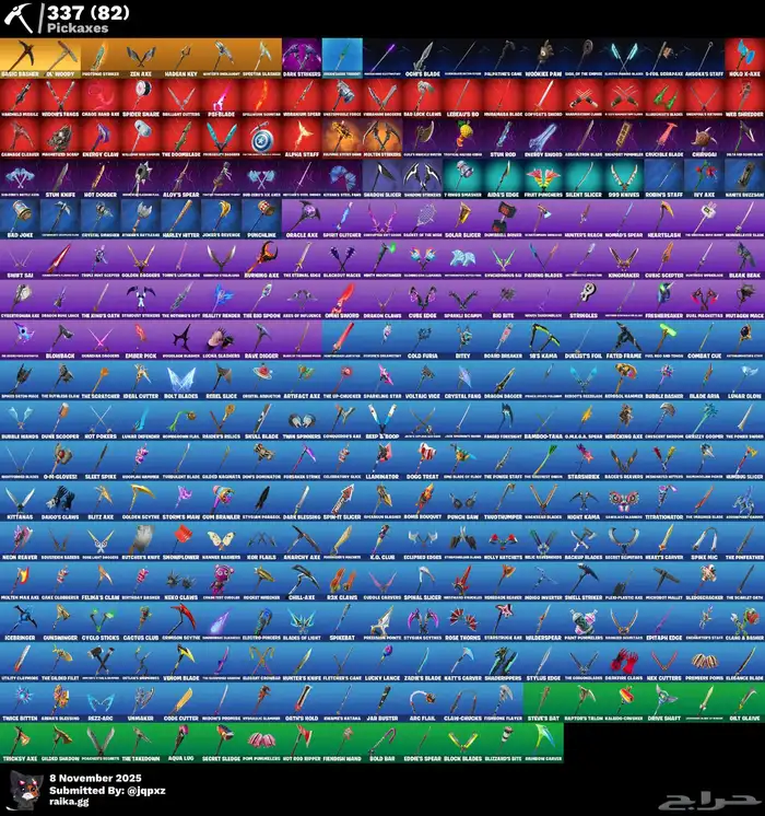 حساب فورت نايت حفل بارخص سعر 2