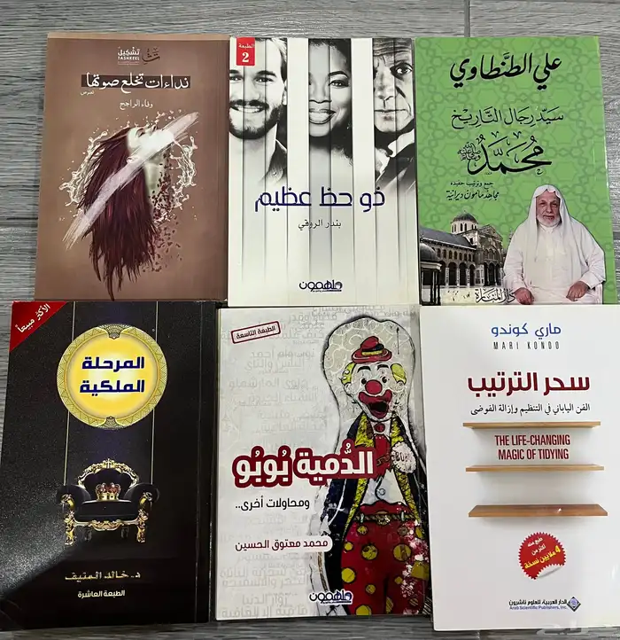 كتب للبيع 1