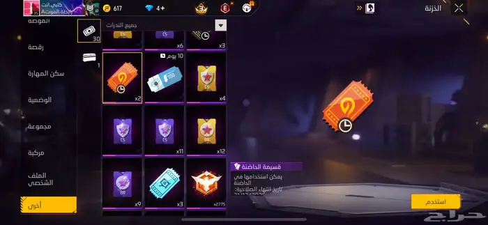 فري فاير جميل المده 2سنه ابغا واحد يجي يسلم الفلوس وا الحساب 4