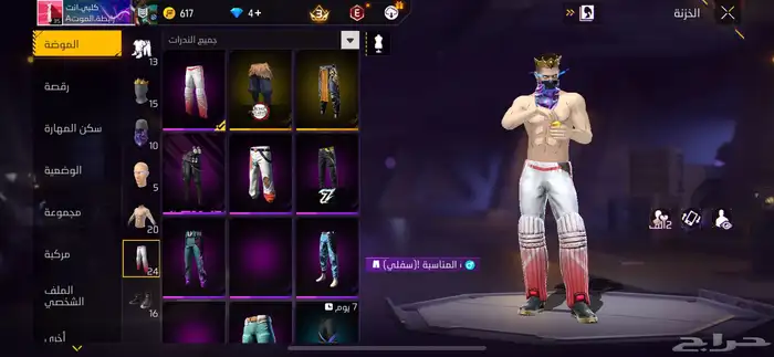 فري فاير جميل المده 2سنه ابغا واحد يجي يسلم الفلوس وا الحساب 15