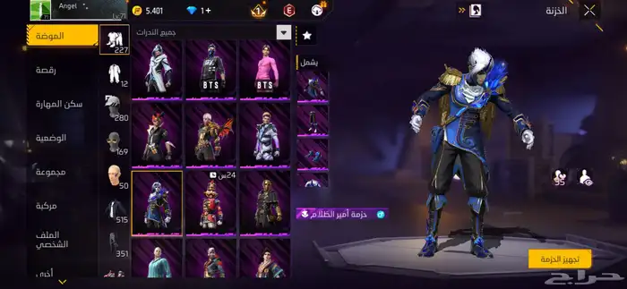 حساب فري فاير للبيع على السوم 7