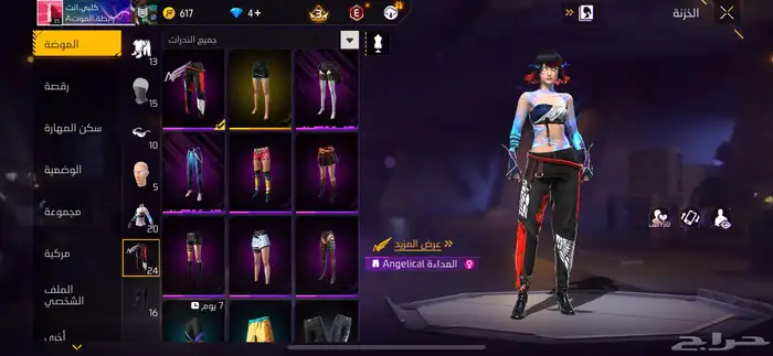 فري فاير جميل المده 2سنه ابغا واحد يجي يسلم الفلوس وا الحساب 0