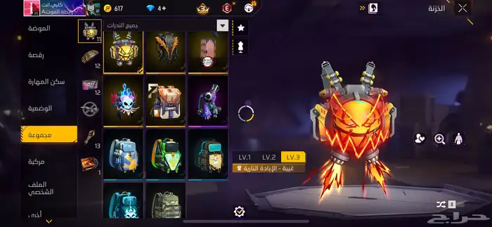 فري فاير جميل المده 2سنه ابغا واحد يجي يسلم الفلوس وا الحساب 12