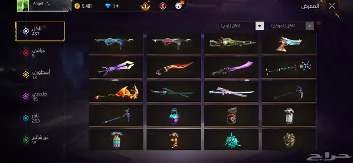 حساب فري فاير للبيع على السوم 4