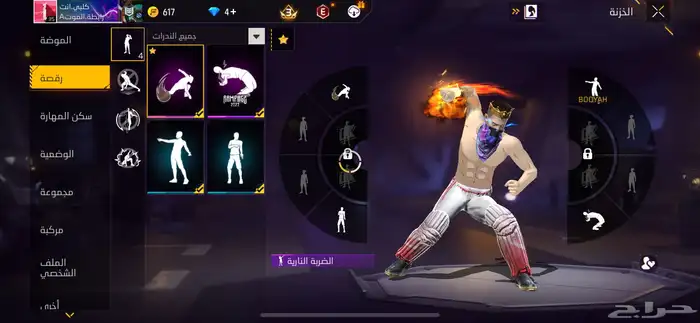 فري فاير جميل المده 2سنه ابغا واحد يجي يسلم الفلوس وا الحساب 13