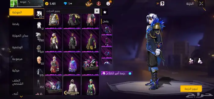 حساب فري فاير للبيع على السوم 9