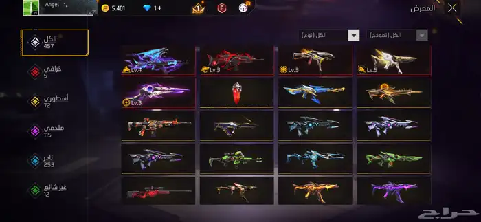 حساب فري فاير للبيع على السوم 1