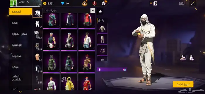 حساب فري فاير للبيع على السوم 8