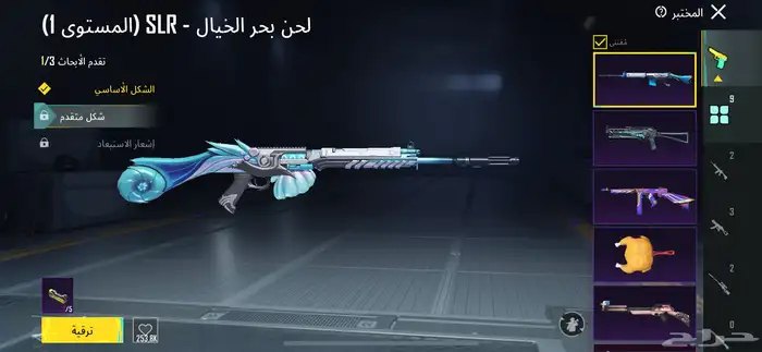 حساب ببجي 15