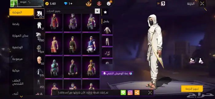 حساب فري فاير للبيع على السوم 10