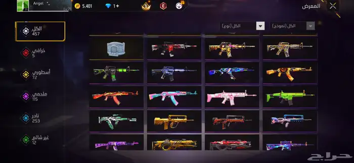 حساب فري فاير للبيع على السوم 3