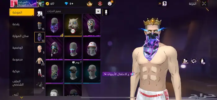 فري فاير جميل المده 2سنه ابغا واحد يجي يسلم الفلوس وا الحساب 20