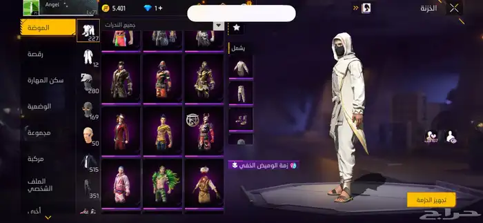 حساب فري فاير للبيع على السوم 11