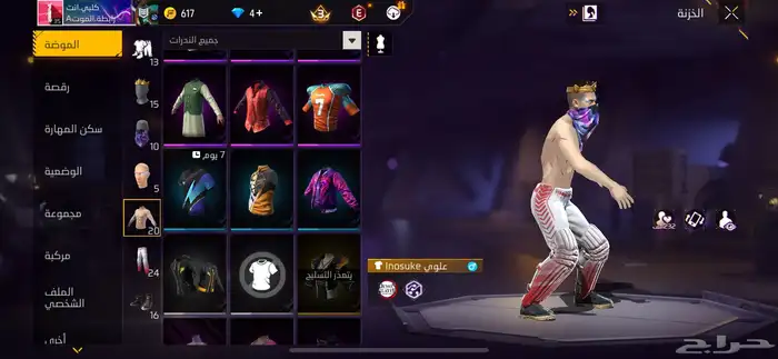 فري فاير جميل المده 2سنه ابغا واحد يجي يسلم الفلوس وا الحساب 17