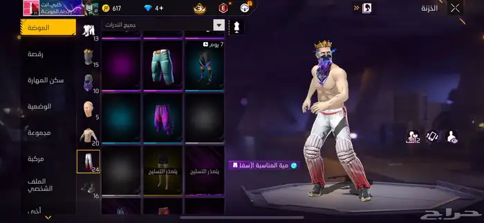 فري فاير جميل المده 2سنه ابغا واحد يجي يسلم الفلوس وا الحساب 14