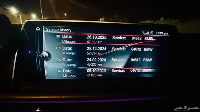 بي ام دبليو 750Li 2016 ممشى قليل 22