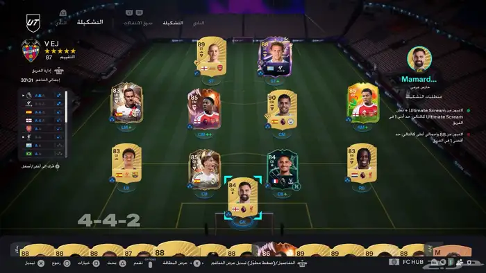 حساب سوني قوي 35