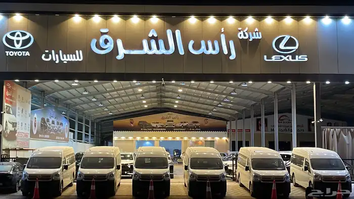 باص هايس بنزين قير عادي 13 راكب 2026 3