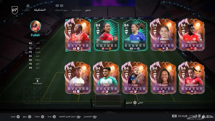 حساب سوني قوي 38