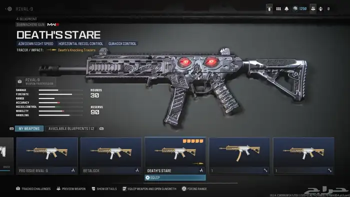 حساب سوني قوي 29