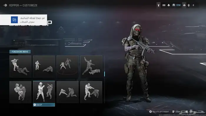 حساب سوني قوي 8