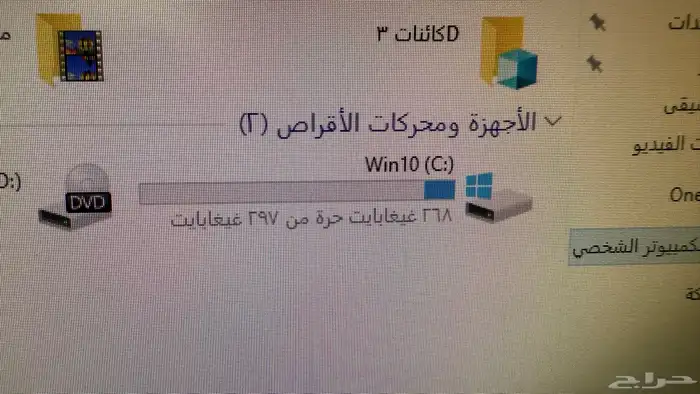 كمبيوتر مكتبي 11