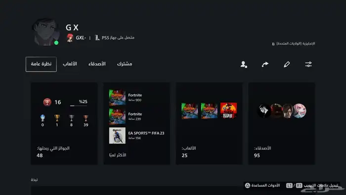 ايدي شبه ثلاثي مميز 0