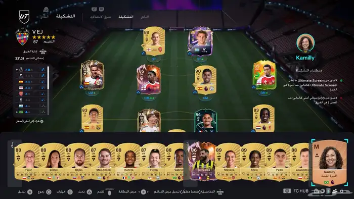 حساب سوني قوي 36