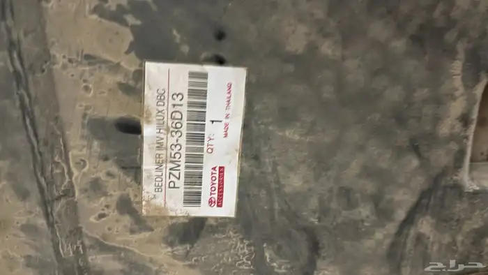 فيبر هايلكس 1