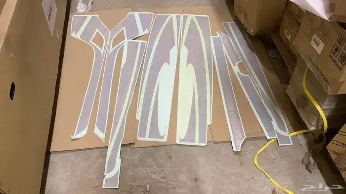 خط شاص وكاله غمارتين 2016 1