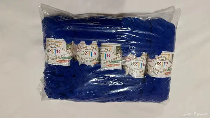 خيوط البوفي alize 5