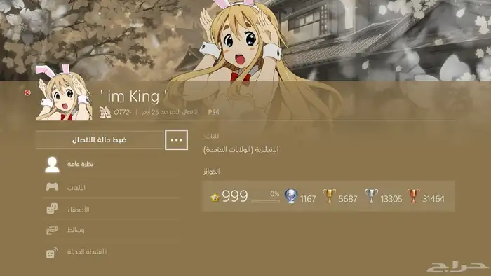 ايدي شبه رباعي مميز 3