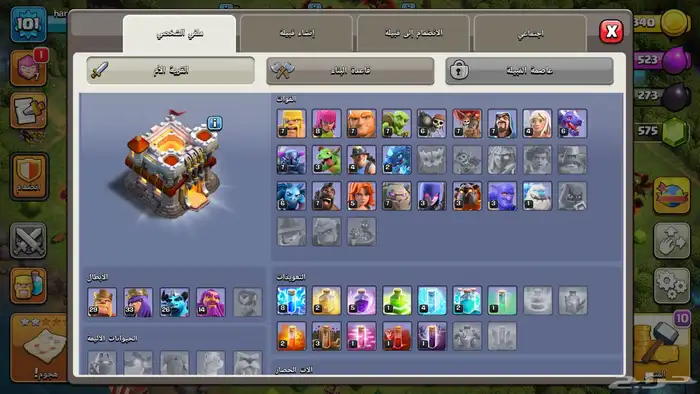 حساب كلاش اوف كلانس 3