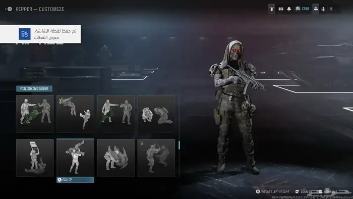 حساب سوني قوي 11