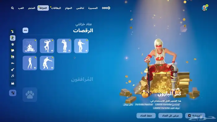 حساب فورت للبيع 49
