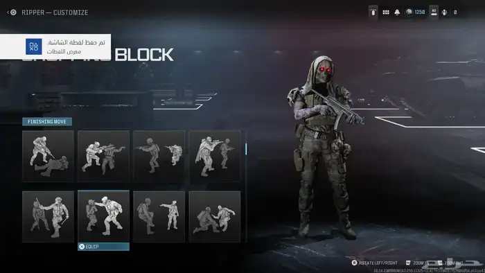 حساب سوني قوي 6