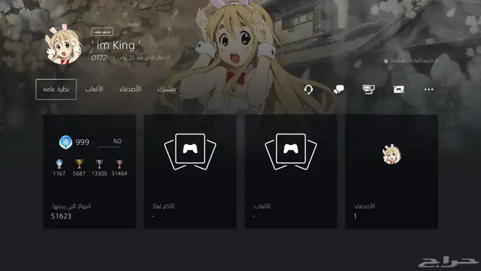 ايدي شبه رباعي مميز 2