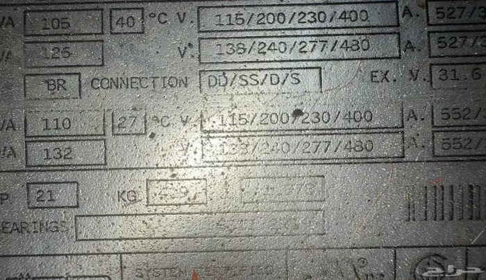مولد كهرباء كومنز 6 سرندل 135 كيلو 4