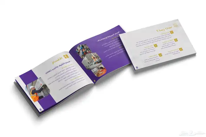 تصميم بروفايلات 2